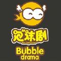 泡沫剧bubble_drama