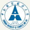 中南财经政法大学