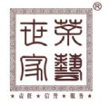 福建省茶艺世家茶具有限公司