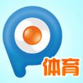 PPTV体育微信号