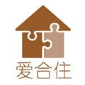 爱合住微信号