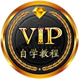 vipcou微信号