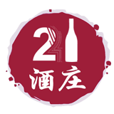 21号酒庄