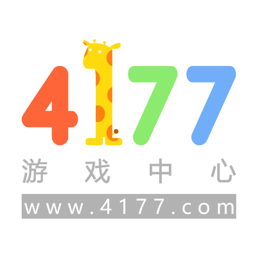 4177游戏中心