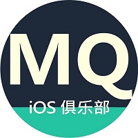 MQiOS俱